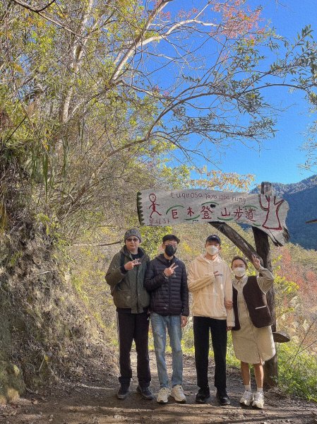 中級山-司馬庫斯2888923