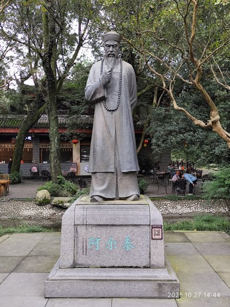 四川都江堰景區2937523