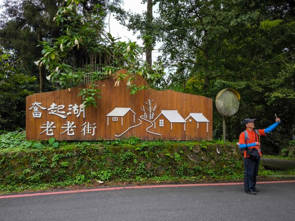 2025-09-14 奮起湖2887448