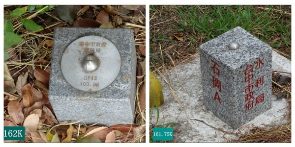 九房厝基石、落雨松(台中、石岡)1564129