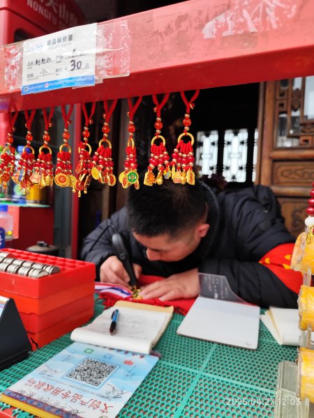 中國山東東嶽泰山風景區 (登頂與下山)、曲阜闕里比鄰高級民宿2780460