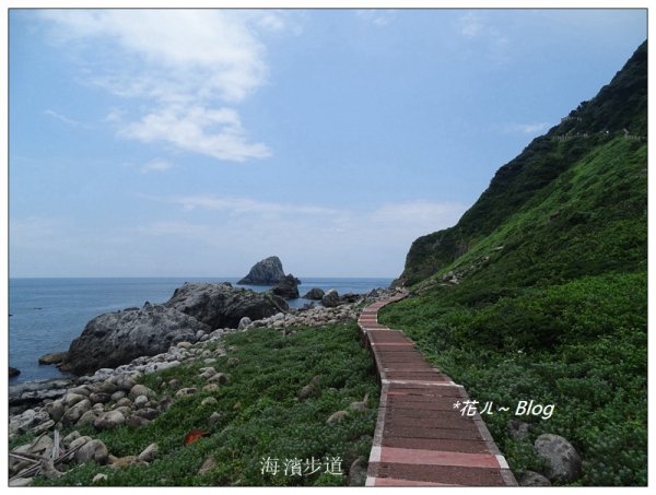 基隆嶼/燈塔步道634549