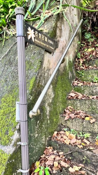 🌈7/20(日)梗枋古道接坪溪古道下石空古道✨FB：熊熊趴爬走🌈2842231