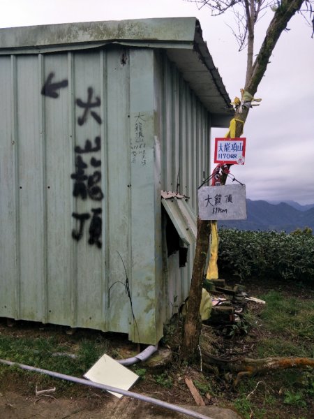 雲嘉七連峰1560718