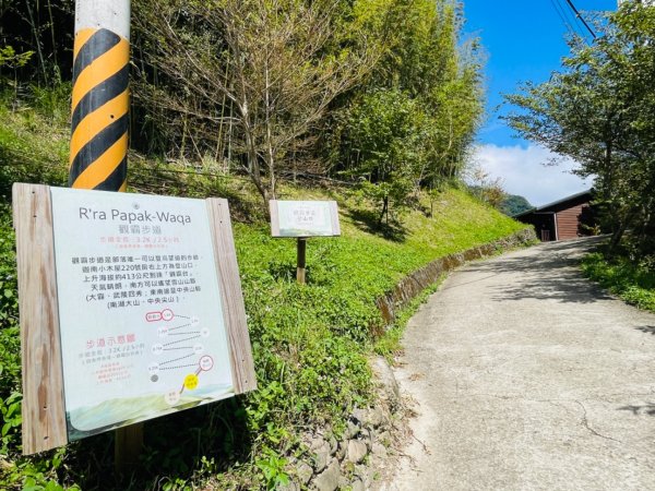 1140824司馬庫斯觀霸步道-賞楓步道2871095