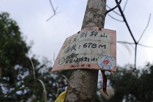 篳路藍縷之直潭山系縱走1233183