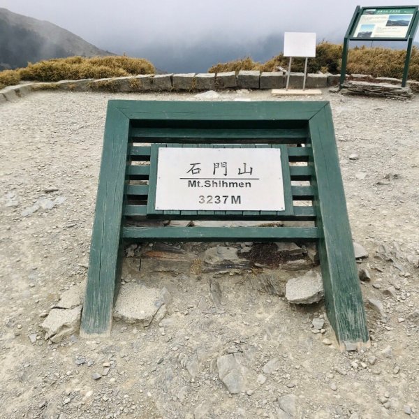 合歡石門山1297714