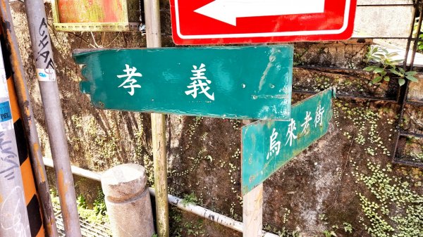 塔曼山，拔刀爾山，美鹿山南峰，內洞林道，大刀山，啦卡登山步道，桃園枕頭山，阿姆坪生態公園，大溪坪古道1795434