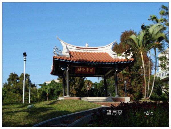 台中公園基石 (砲台山三角原點)2673271