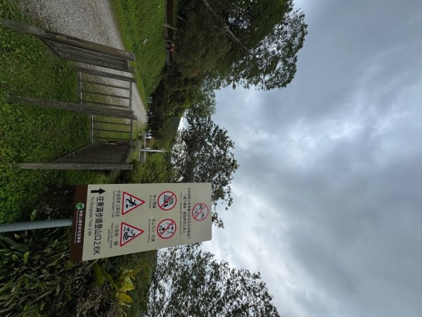 2025/04/04小百岳第022「東眼山」2753257