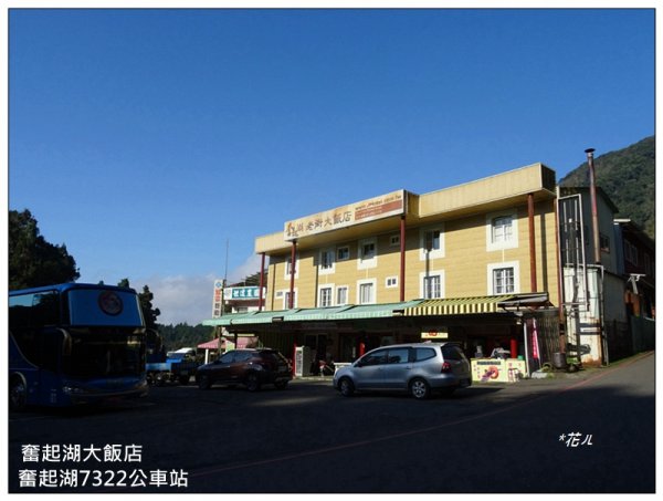 奮起湖大凍山(小百岳)1614081
