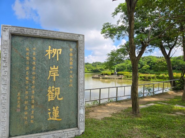 澄清湖環湖步道2873935