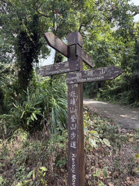 20251018台南 崁馬鞍部啟登崁頭山2920719