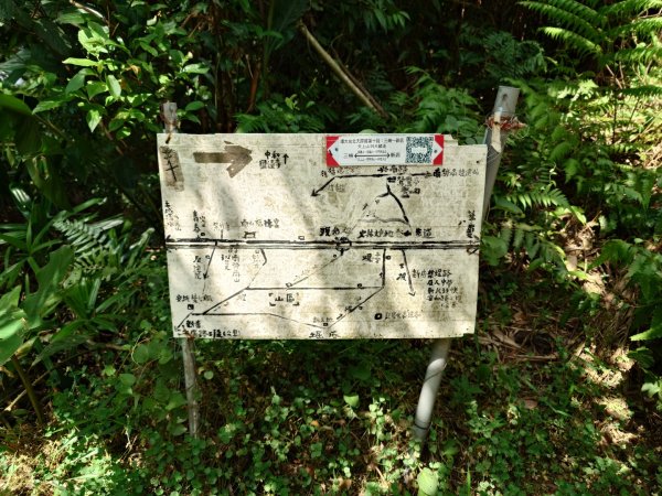 微笑山線之烘爐地任務2836457