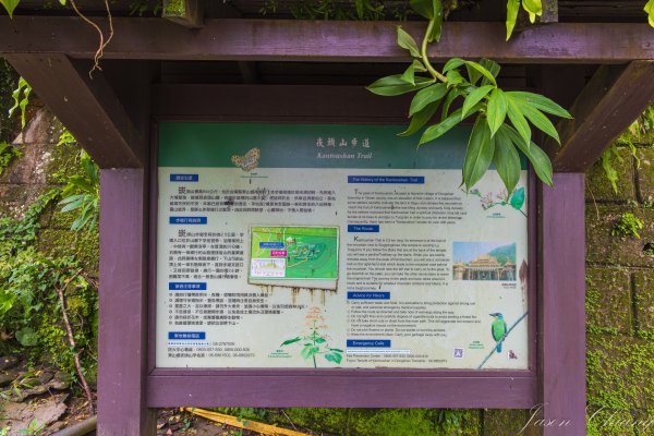 [台南]崁頭山2848469