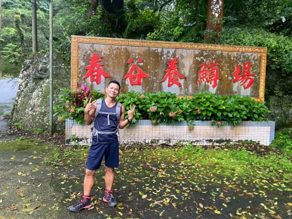 南庄.蓬萊溪護魚步道.四十二份坪步道.小東河步道【差點一事無成的七月暑假】2849353