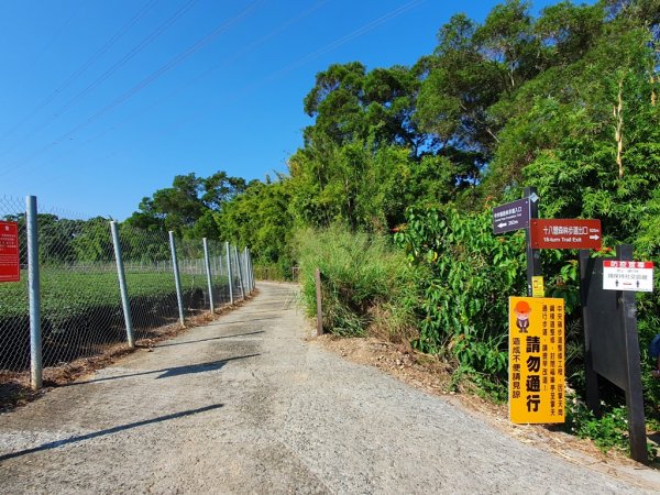 【彰化社頭】十八灣古道&中央嶺造林步道1500540