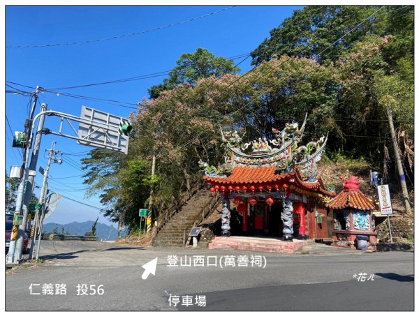 麒麟潭步道、尖子頂山(南投、鹿谷)2665742