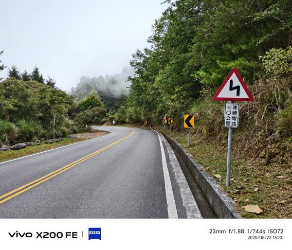 [玉山尋寶任務-06/12] 2025_0823 東埔山步道2870128