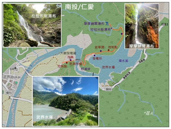 摩摩納爾瀑布 (武界壩秘境)2823590