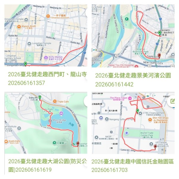 2026臺北健走趣3075590