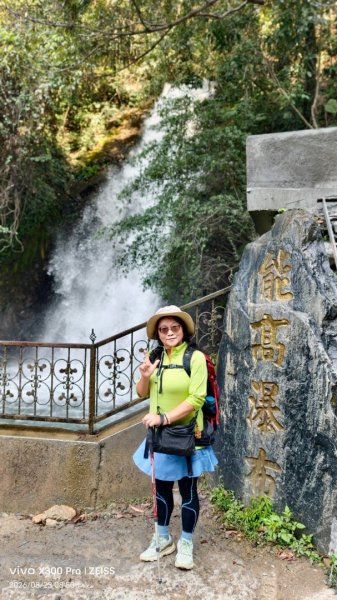 能高瀑布 福興山尋血藤3022234