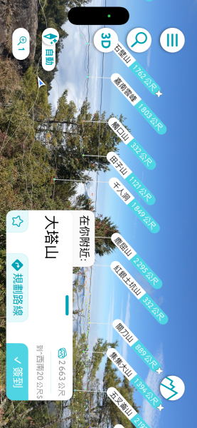 1141215大塔山步道2996141