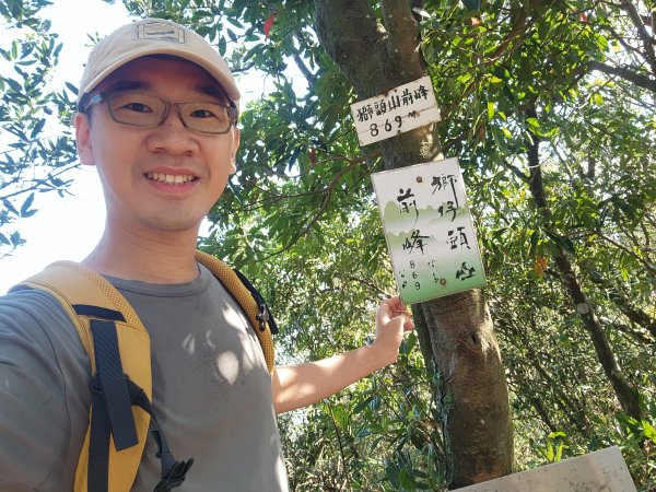 小百岳No.20⛰獅仔頭山2917940