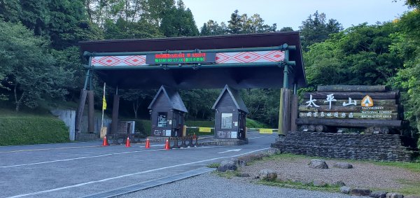 2023-07-08三星山登山步道2212416