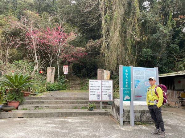 【忠の水社大山】~遠眺日月潭與群山-202302052063592