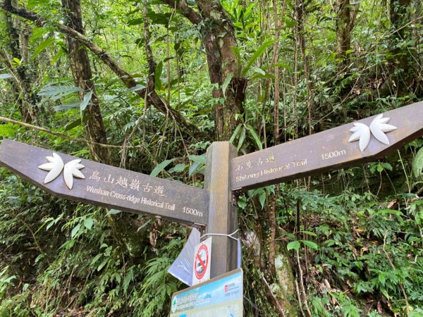 淡蘭古道中路:梗枋古道-坪溪古道-石空古道-外澳遊客中心1534221