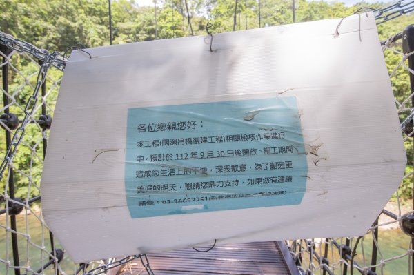 闊瀨古道-沿北勢溪谷而行的夏末之旅（淡蘭古道）2287670