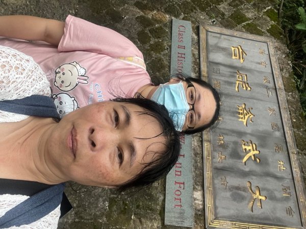 情人湖、大武崙山炮台、大武崙山步道2778127