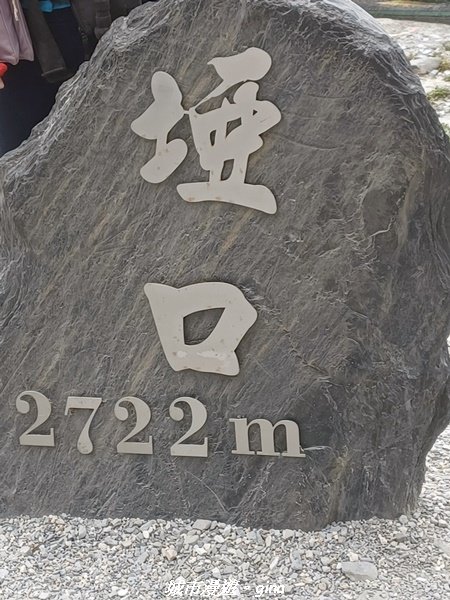 【高雄桃源】朝聖壯闊山景之南橫三星。 編號77百岳~關山嶺山2089058