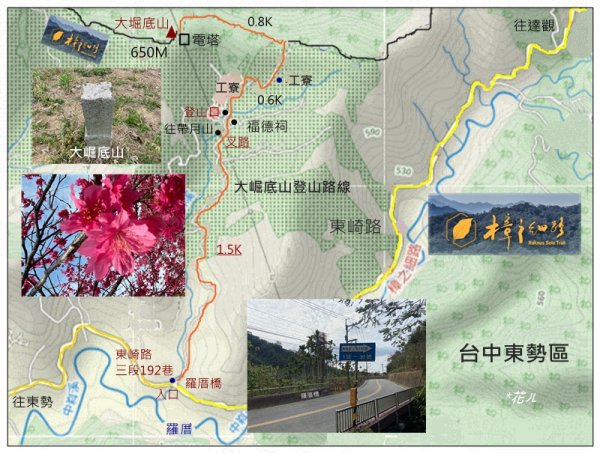 大堀底山 (穿霧隘勇線)3023641