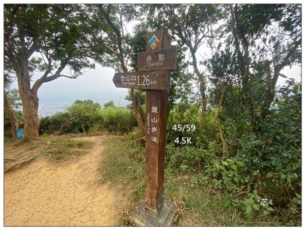 旗靈縱走(旗尾山、福美山、金字面山、人頭山、靈山)2996504