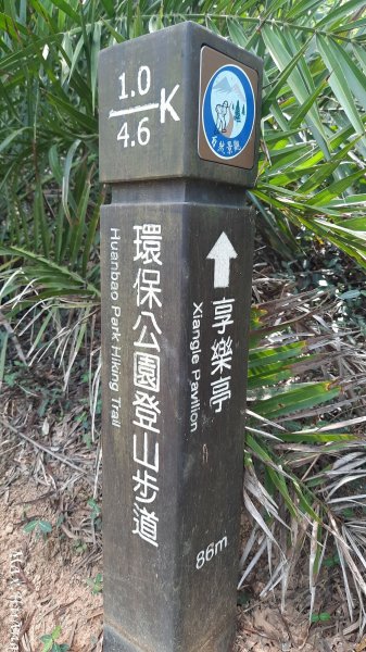 《台中》秋節秋虎｜大肚環保公園登山步道202310012301214