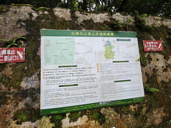 2025_0601 赫威山2802283