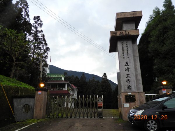 新竹 五峰 麥巴來山1217911