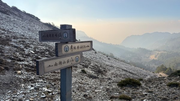 南湖～馬比杉山 2026 04/10-12 三天兩夜3034448