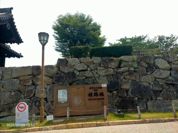 浜庫姬路城2832759