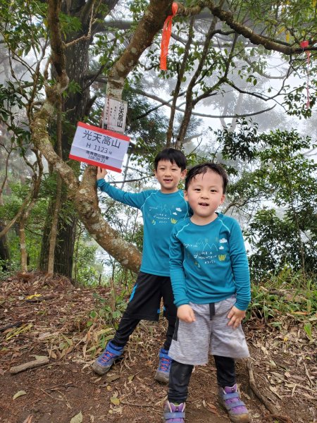 阿興阿賢三角湖山向天湖山光天高山752309
