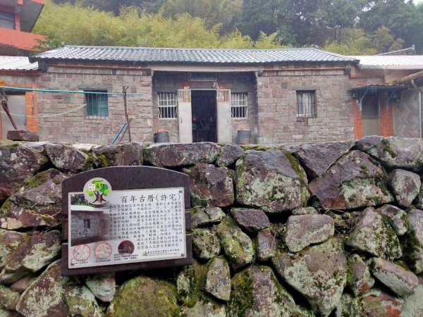 橫嶺古道 湖山國小步道1194191