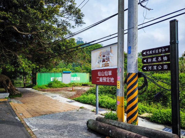 2026-05-02 鳴鳳古道步道群3049311