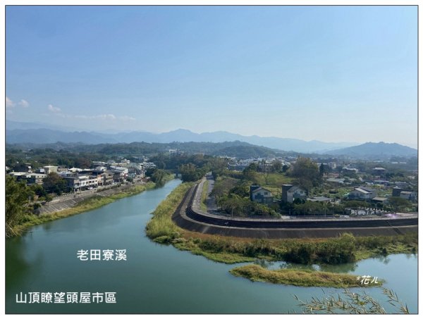 頭屋山、頭屋木棧道2703028