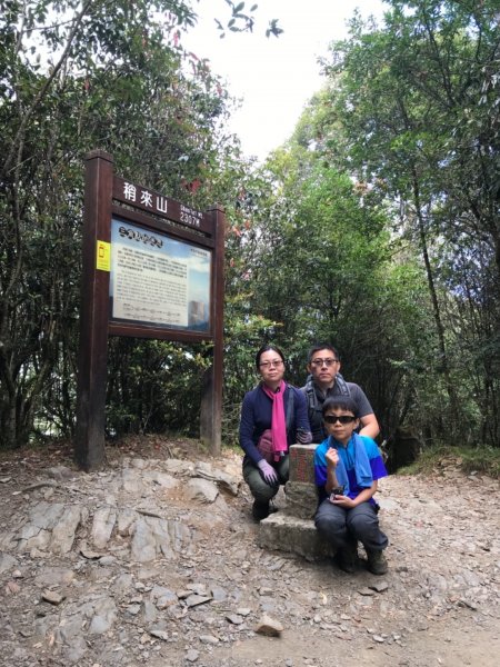 稍來南峰上稍來山遠看鳶嘴山714486