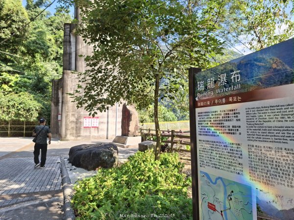 《南投》瀑布茶園｜竹山瑞龍瀑布步道及山坪頂茶山七星步道202609273124250