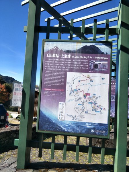 百岳：玉山西峰1554411