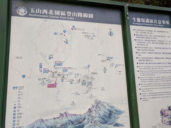 崩潰石瀑之玉山前峰224952