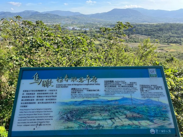 20251211_墾丁龜山步道+海口港咖啡廳+海角七號場景2968666